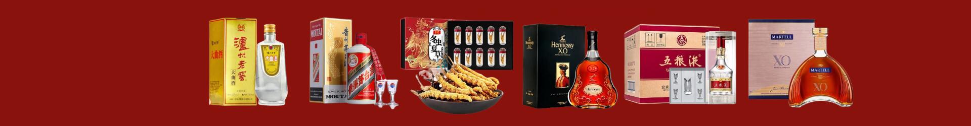 滁州市全椒县游鑫烟酒经营部