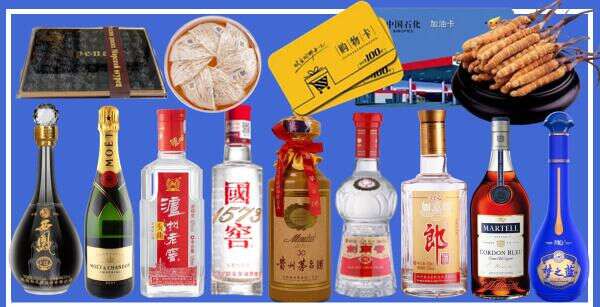 滁州市全椒县游鑫烟酒经营部
