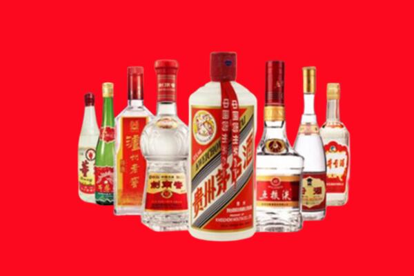 滁州市全椒县回收名酒