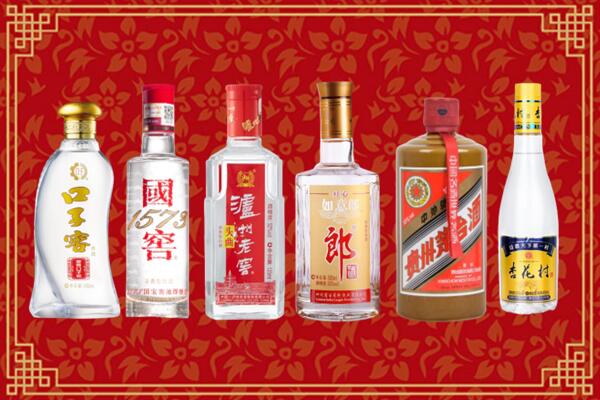 滁州市全椒县回收名酒