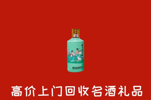 高价求购：滁州市全椒县回收24节气茅台酒