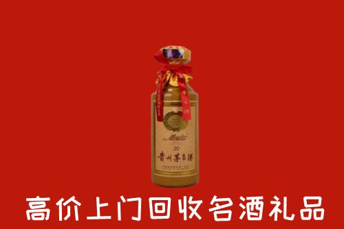 高价求购：滁州市全椒县回收30年茅台酒