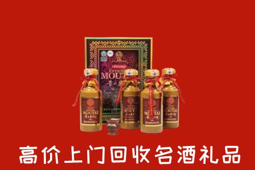 滁州市全椒县回收50年茅台酒