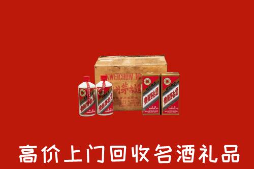 收购行情：滁州市全椒县回收铁盖茅台酒