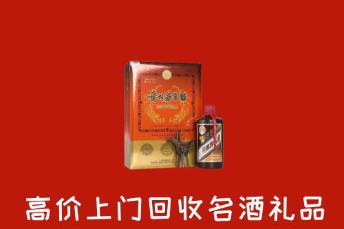 滁州市全椒县回收贵宾特制茅台酒