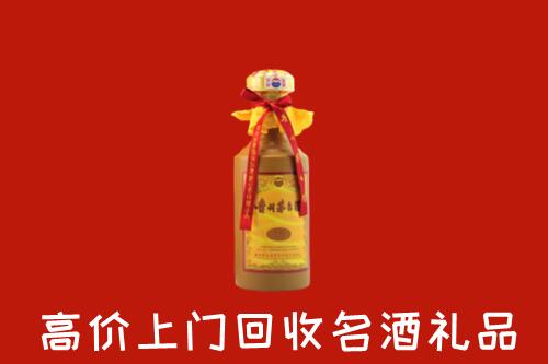 滁州市全椒县回收十五年茅台酒