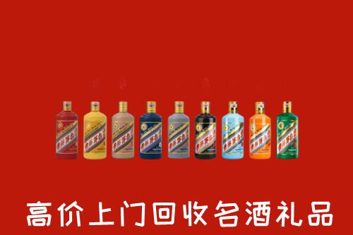 滁州市全椒县回收纪念茅台酒