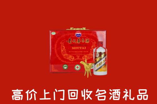 滁州市全椒县回收茅台酒瓶