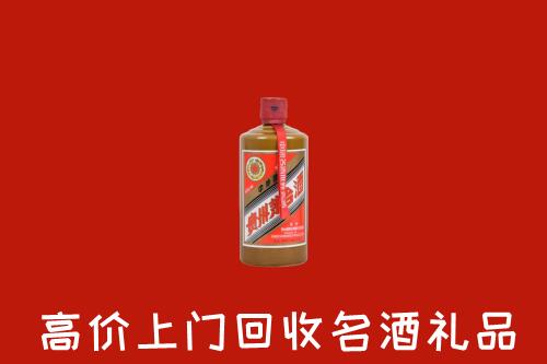 滁州市全椒县回收陈酿茅台酒