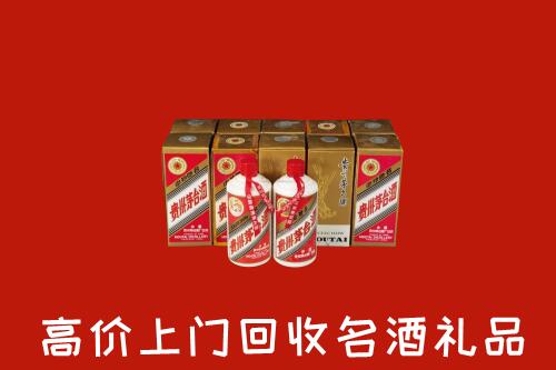 收购行情：滁州市全椒县回收年份茅台酒