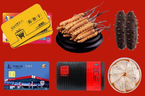 滁州市全椒县回收礼品.jpg