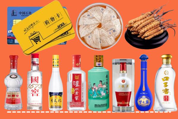 滁州市全椒县烟酒回收虫草
